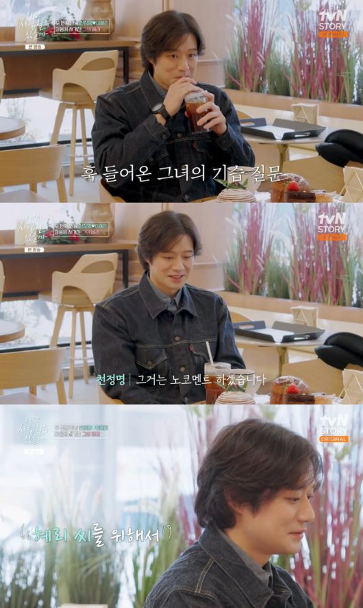 엑스포츠뉴스