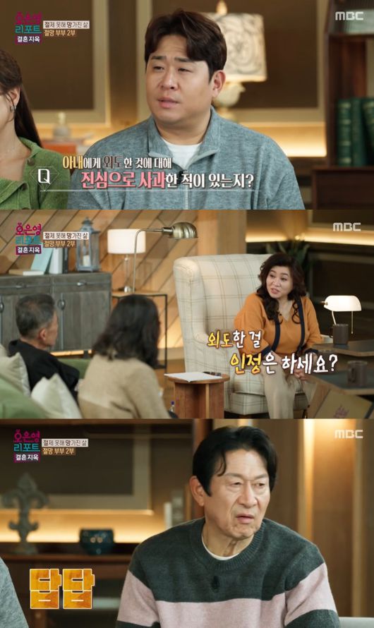 엑스포츠뉴스