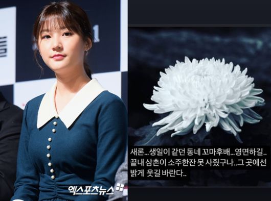 엑스포츠뉴스