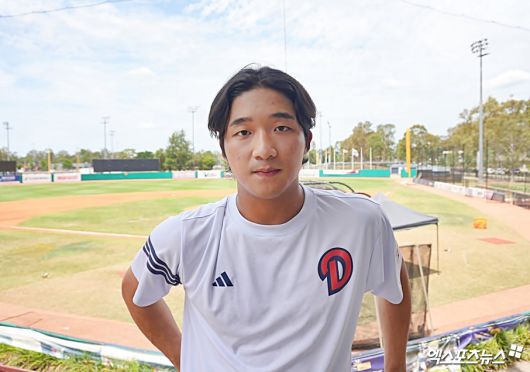 엑스포츠뉴스