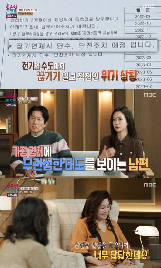 엑스포츠뉴스