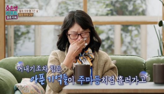 엑스포츠뉴스