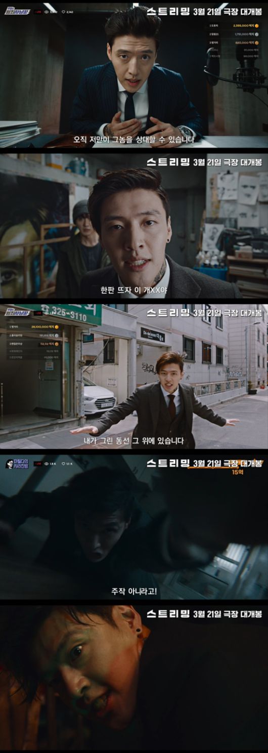 엑스포츠뉴스