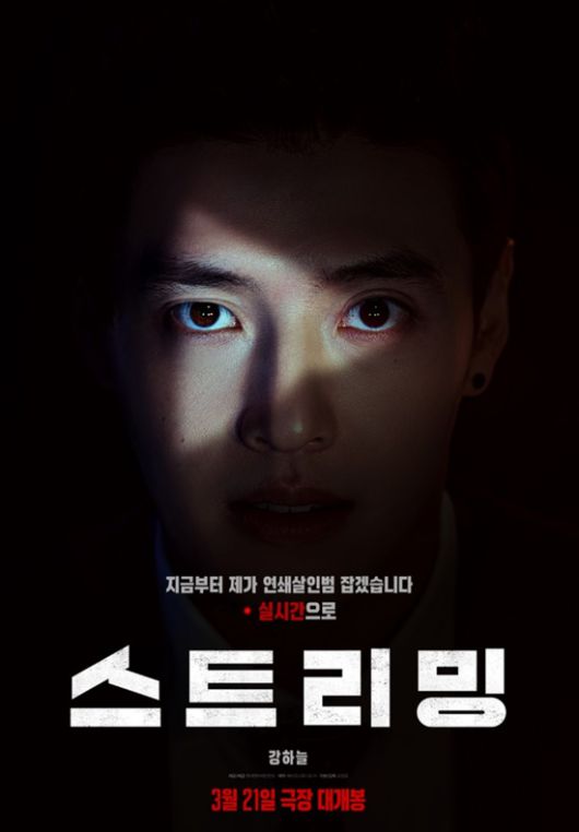 엑스포츠뉴스