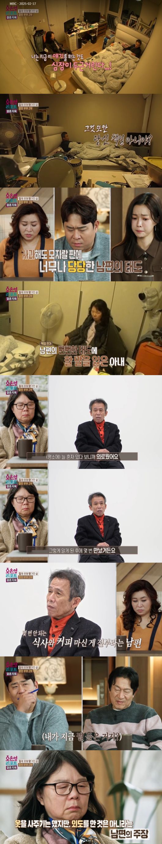 엑스포츠뉴스