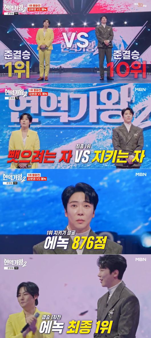 엑스포츠뉴스