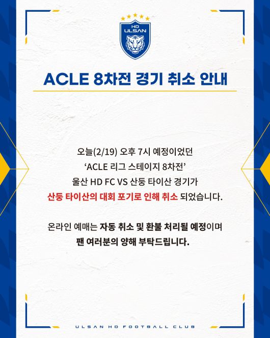 엑스포츠뉴스