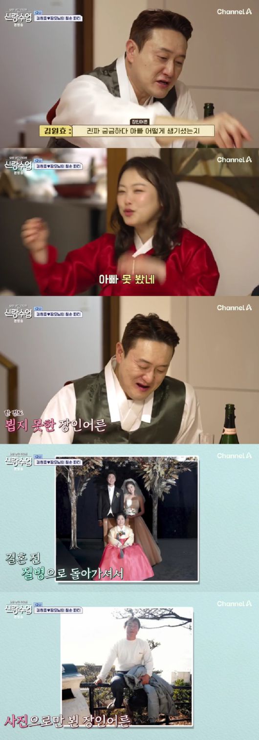 엑스포츠뉴스