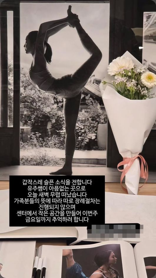 엑스포츠뉴스