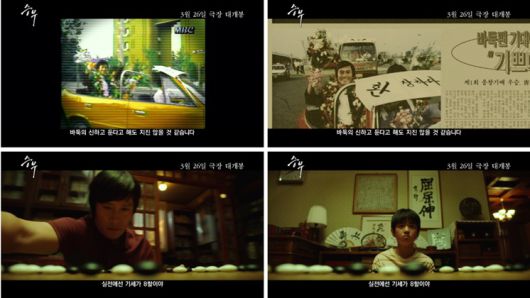 엑스포츠뉴스