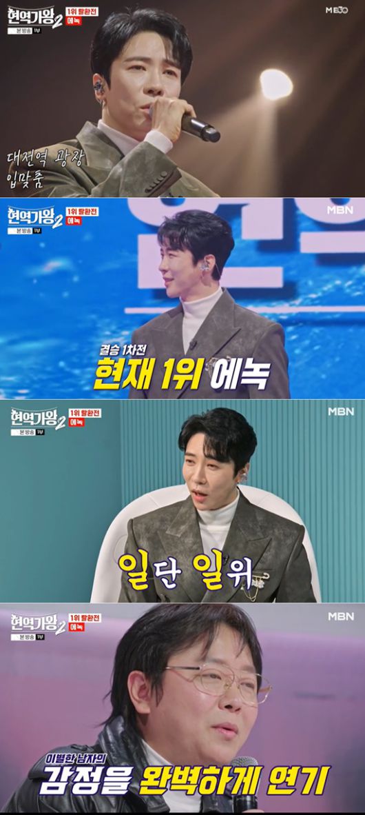 엑스포츠뉴스