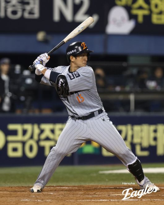 엑스포츠뉴스