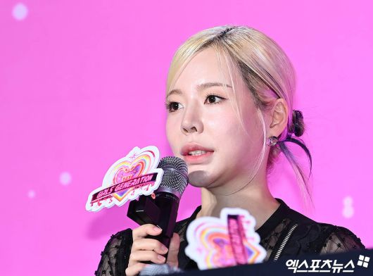 엑스포츠뉴스