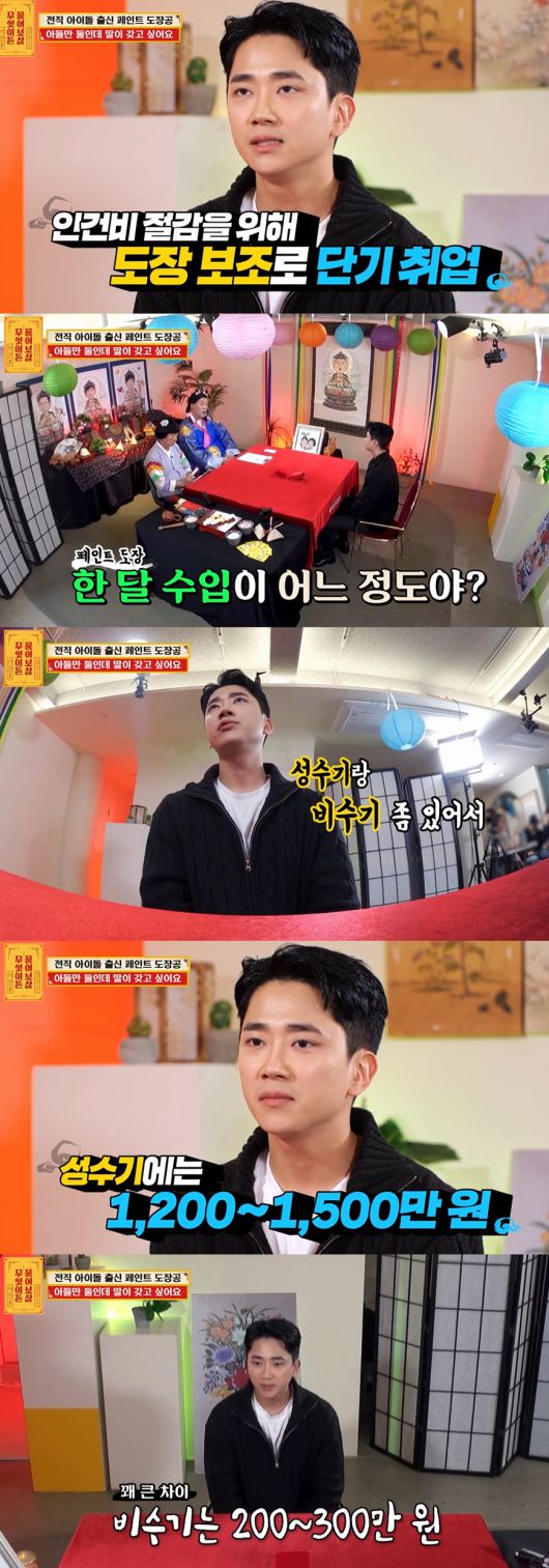 엑스포츠뉴스