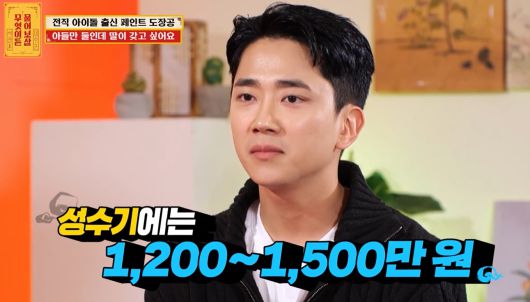 엑스포츠뉴스