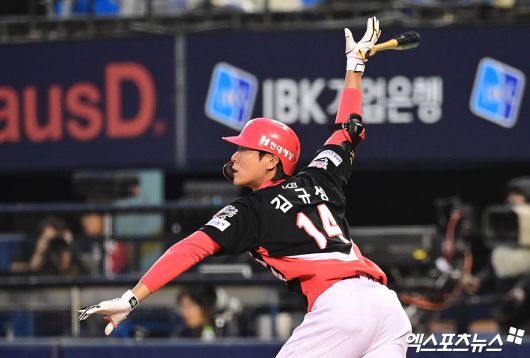 엑스포츠뉴스