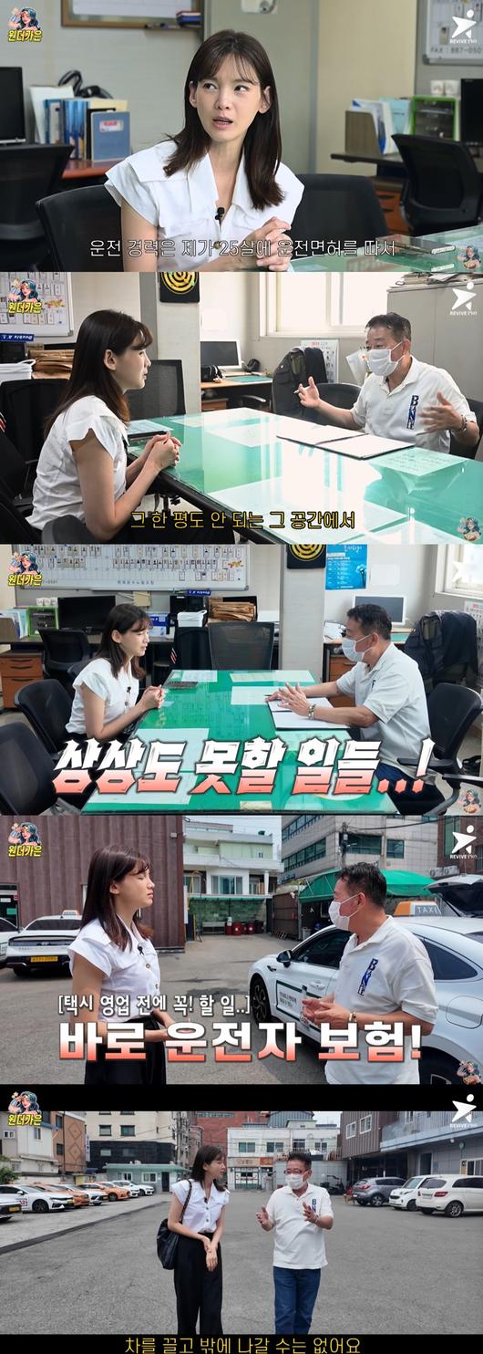 엑스포츠뉴스