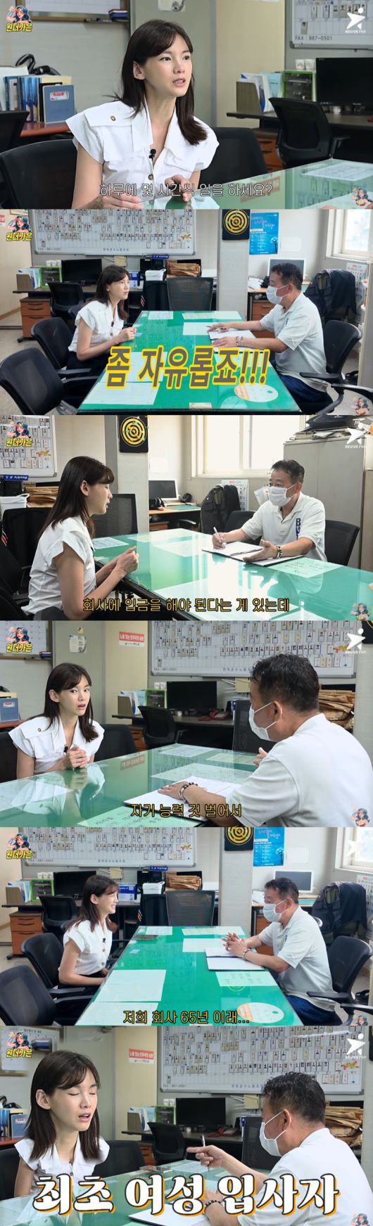 엑스포츠뉴스
