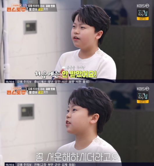 엑스포츠뉴스