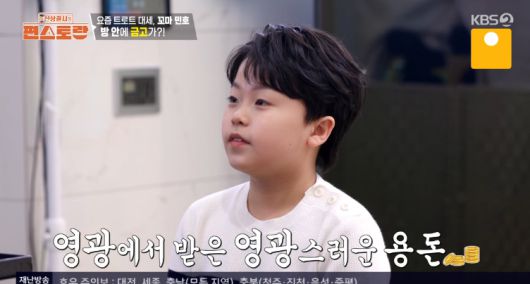 엑스포츠뉴스