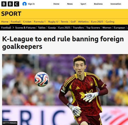 엑스포츠뉴스