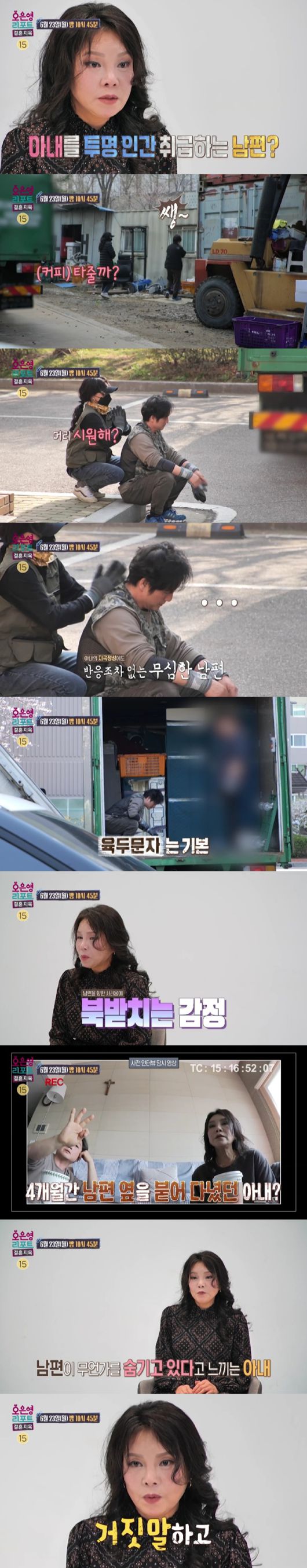 엑스포츠뉴스