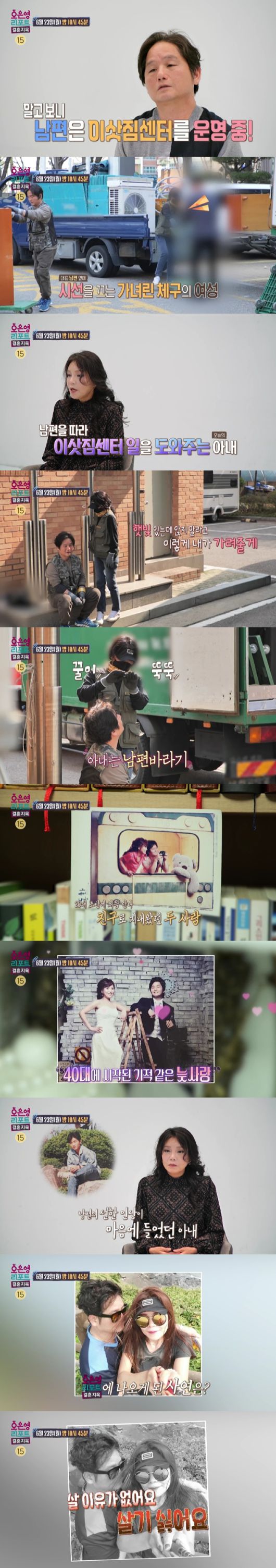엑스포츠뉴스