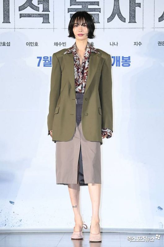 엑스포츠뉴스