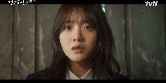 엑스포츠뉴스