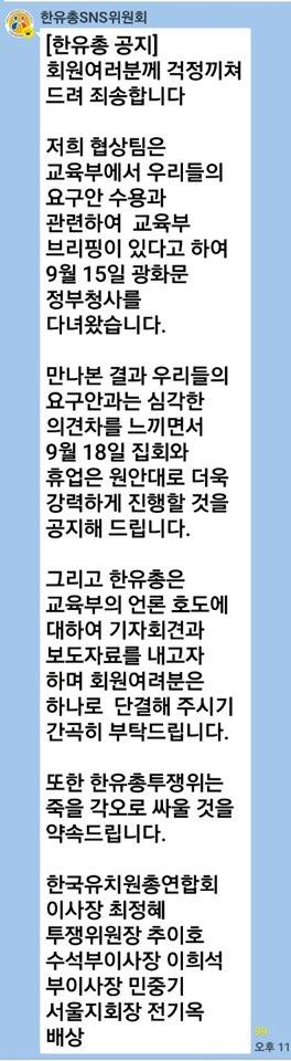 머니투데이