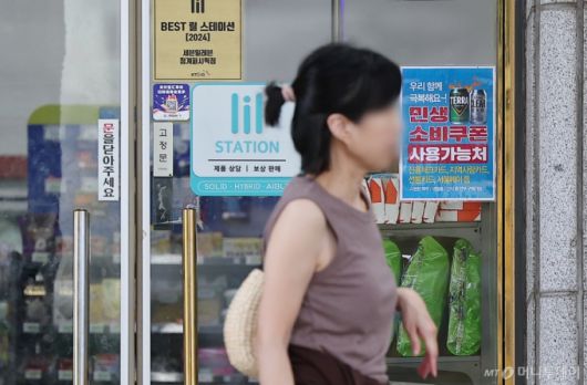 (서울=뉴스1) 김진환 기자 = 정부의 소비쿠폰 지급 이후 편의점 매출이 크게 증가했다.   CU·GS25·세븐일레븐·이마트24 등 주요 편의점에 따르면 간편식, 음료, 주류, 정육, 아이스크림 등 다양한 품목에서 매출이 20~170% 이상 늘며 소비 활성화 분위기가 계속 이어질 것으로 기대하고 있다.   사진은 24일 서울 시내 한 편의점에 붙은 민생회복 지원금 사용처 안내문. 2025.7.24/뉴스1  Copyright (C) 뉴스1. All rights reserved. 무단 전재 및 재배포,  AI학습 이용 금지. /사진=(서울=뉴스1) 김진환 기자