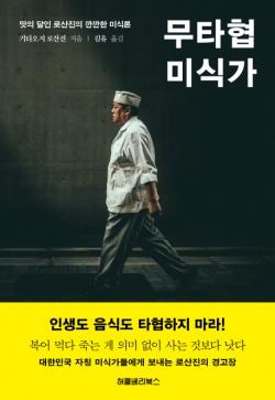 머니투데이