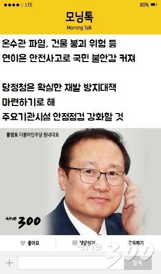 머니투데이