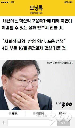 머니투데이