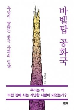 머니투데이