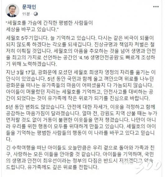 머니투데이