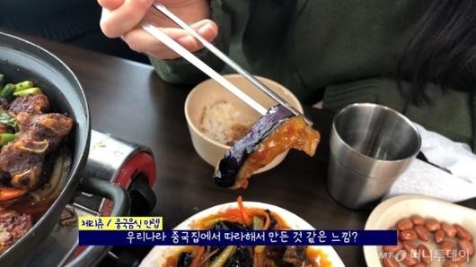 머니투데이