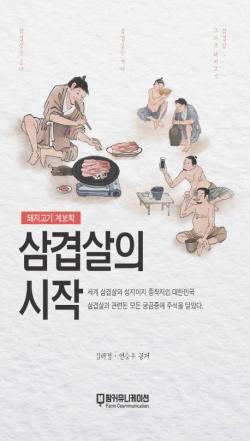 머니투데이