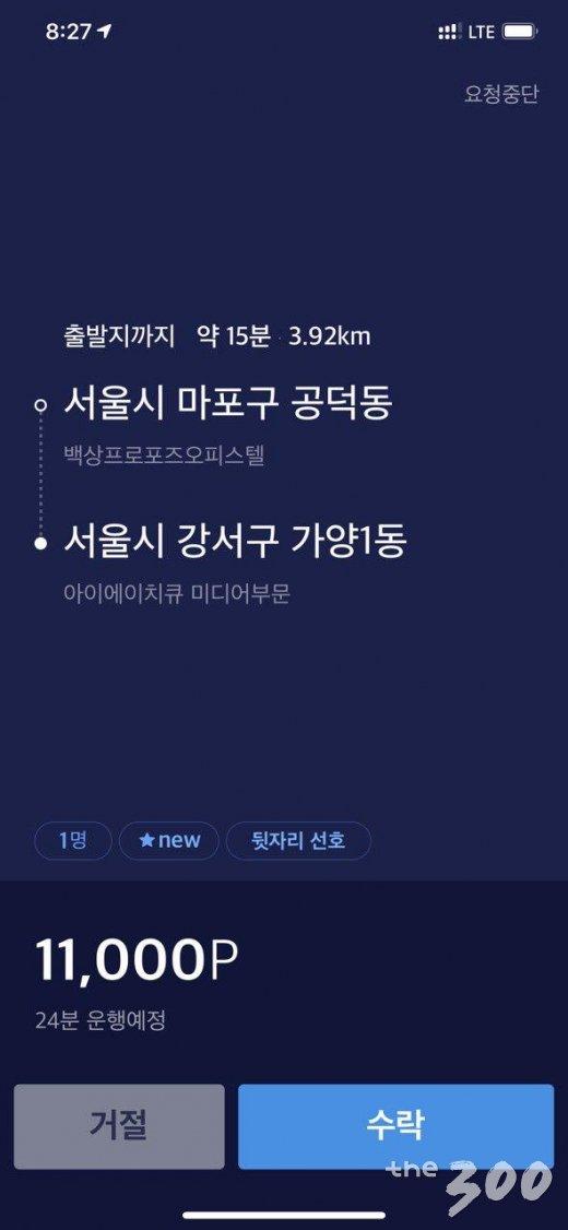 머니투데이