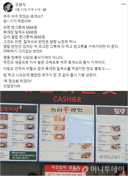 머니투데이