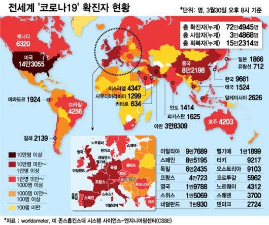 머니투데이