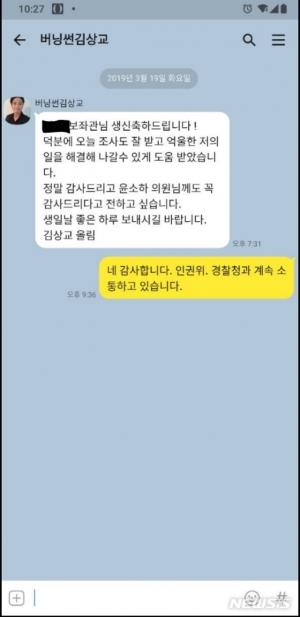 머니투데이