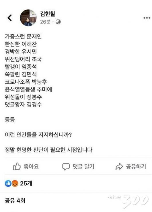 머니투데이