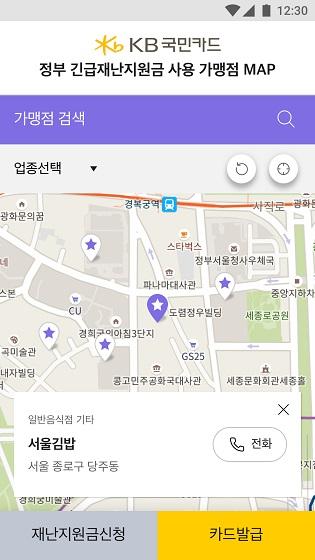 머니투데이