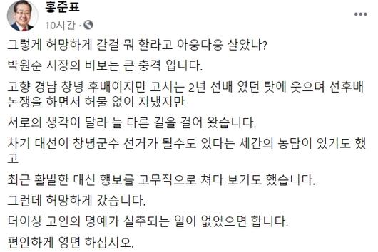 머니투데이