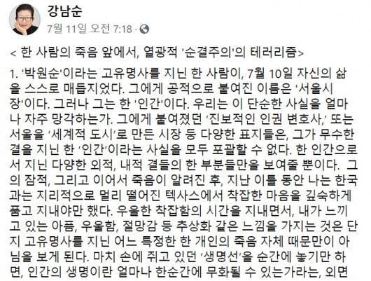 머니투데이