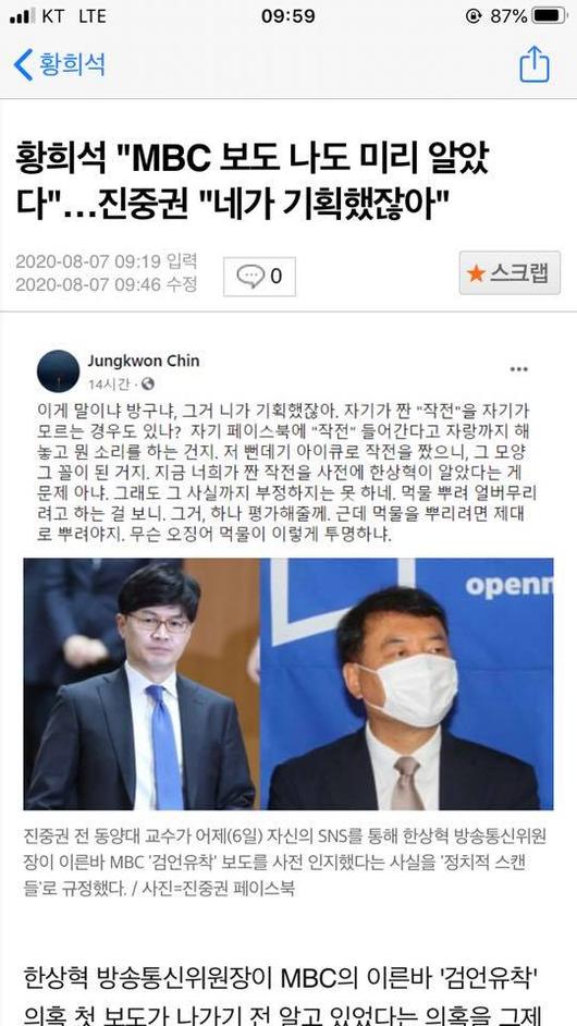 머니투데이