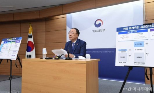 [서울=뉴시스]홍남기 부총리 겸 기획재정부 장관이 10일 오후 세종시 정부세종청사에서 열린 출입기자단 간담회를 열었다. (사진=기획재정부 제공) 2020.08.10.   photo@newsis.com