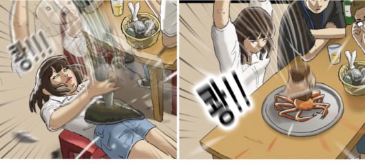 11일 네이버웹툰을 통해 공개된 '복학왕' 304회에서는 여자 주인공 봉지은이 '열심히 한다고 되는 게 아니다. 학벌, 스펙, 노력 그런 레벨의 것이 아닌'이라는 대사와 함께 회식 자리에서 큰 조개를 배에 얹고 깨부수는 장면이 그려졌다. 오른쪽은 수정 후 장면./사진=네이버 웹툰