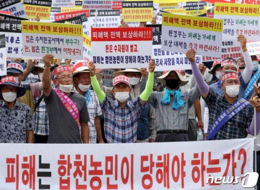 (세종=뉴스1) 장수영 기자 = 사단법인 한국농업경영인합천군연합회와 합천군민들이 14일 정부세종청사 환경부 앞에서 '합천댐 물관리 실패에 따른 수해 피해 대책'을 촉구 하는 집회를 갖고 있다. 2020.8.14/뉴스1